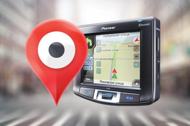 Распродажа GPS-навигаторов Распродажа GPS-навигаторов